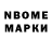 Амфетамин Premium Nelli Barkhudaryan