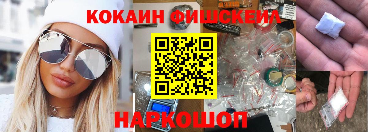 КОКАИН 99% Петровск
