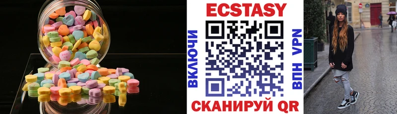 Ecstasy таблы  цены   кракен ONION  Петровск 