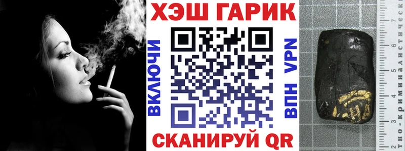 Гашиш хэш Петровск