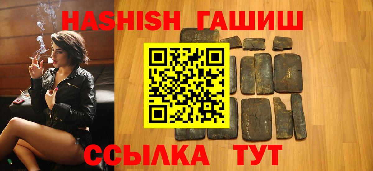 Каннабис Петровск