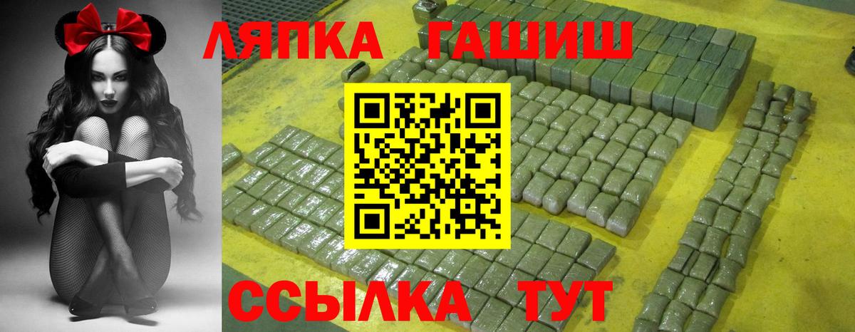 Петровск  Гашиш Cannabis  ГАШИШ  Вход с VPN 