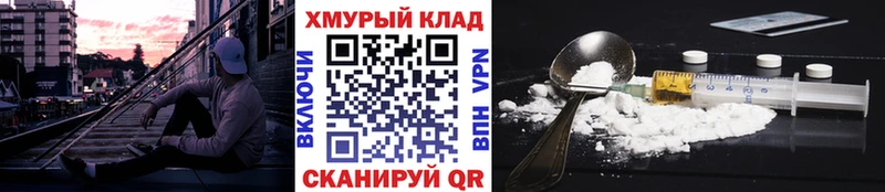 Героин герыч  Петровск 
