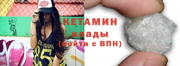 бутират Армянск