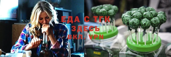 альфа пвп VHQ Аркадак