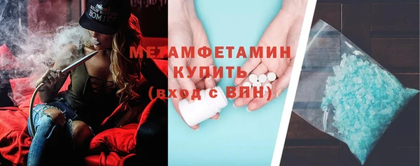 бутират Армянск