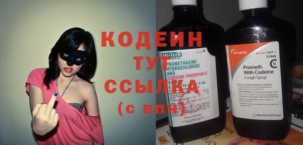 ECSTASY Балахна