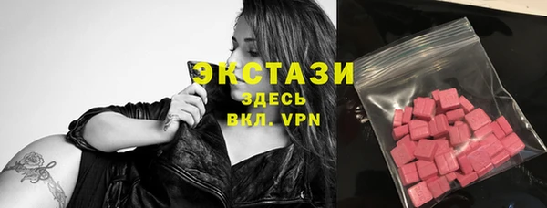 альфа пвп VHQ Аркадак