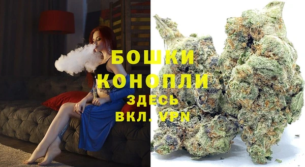 альфа пвп VHQ Аркадак