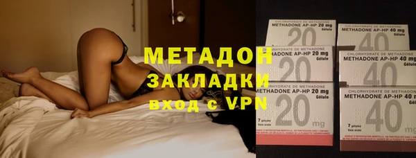 метадон Балабаново