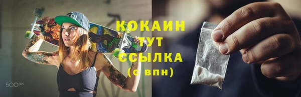 бутират Армянск