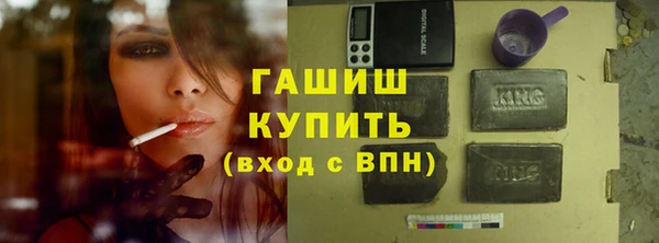 бутират Армянск