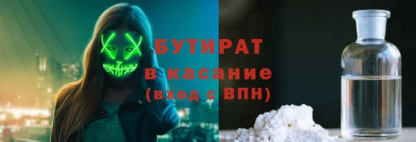 PSILOCYBIN Баксан