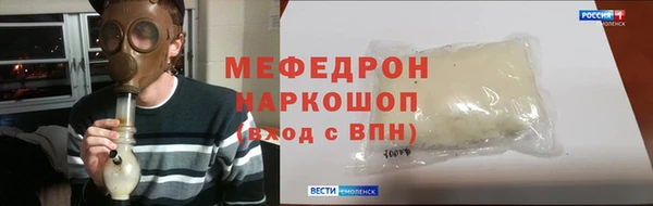 мет Осташков