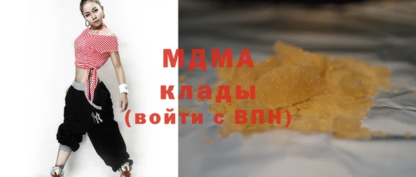 бутират Армянск
