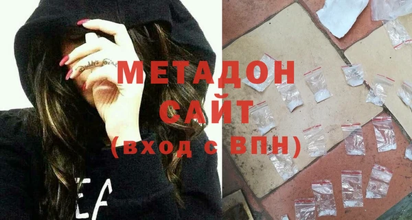 альфа пвп VHQ Аркадак