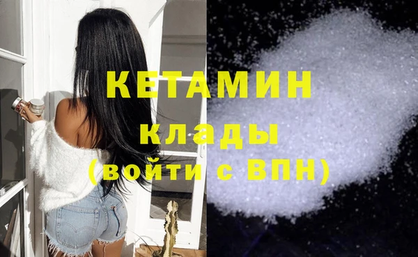 бутират Армянск