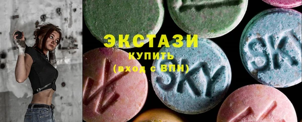 альфа пвп VHQ Аркадак