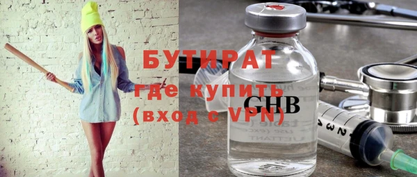 стаф Арсеньев