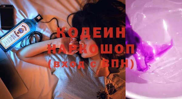 ECSTASY Балахна