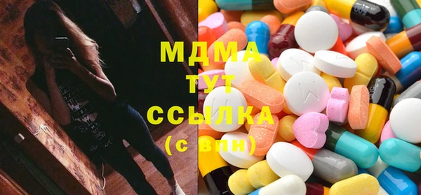 ECSTASY Балахна