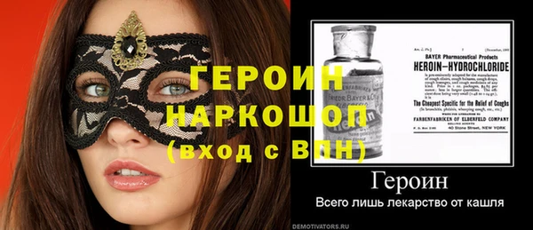 метадон Балабаново