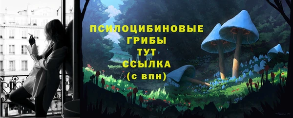 альфа пвп VHQ Аркадак