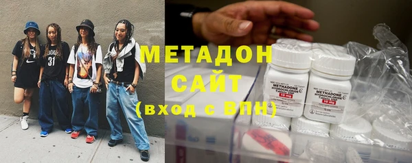 бутират Армянск