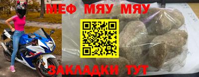 герыч Кинель
