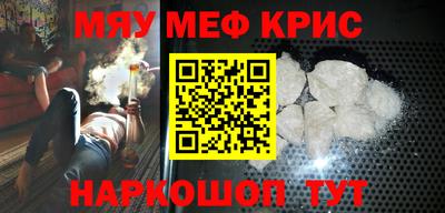 меф VHQ Кингисепп
