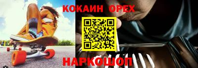 герыч Кинель