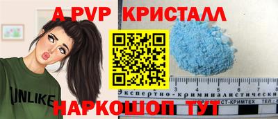 герыч Кинель