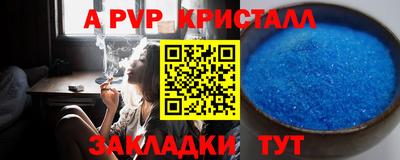 меф VHQ Кингисепп