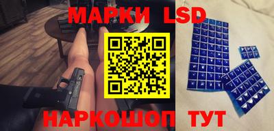 бутират Старая Купавна