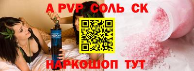 герыч Кинель