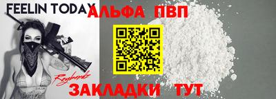 меф VHQ Кингисепп