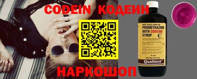герыч Кинель
