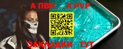 меф VHQ Кингисепп