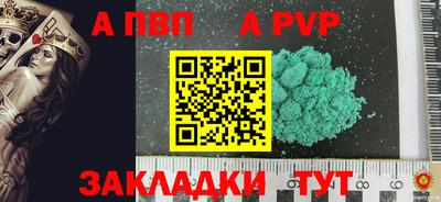 меф VHQ Кингисепп