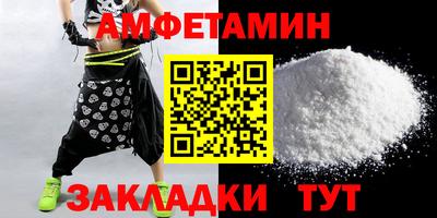 меф VHQ Кингисепп