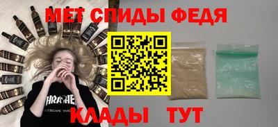 меф VHQ Кингисепп