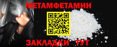 меф VHQ Кингисепп