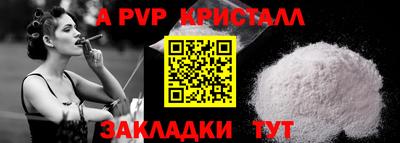 меф VHQ Кингисепп
