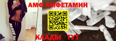 меф VHQ Кингисепп