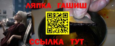 меф VHQ Кингисепп