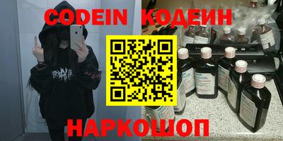меф VHQ Кингисепп
