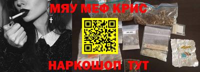 меф VHQ Кингисепп