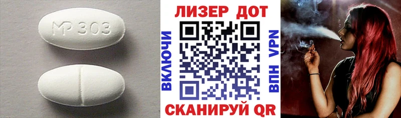ссылка на мегу ТОР  Петровск  Лсд 25 экстази ecstasy  купить наркотик 