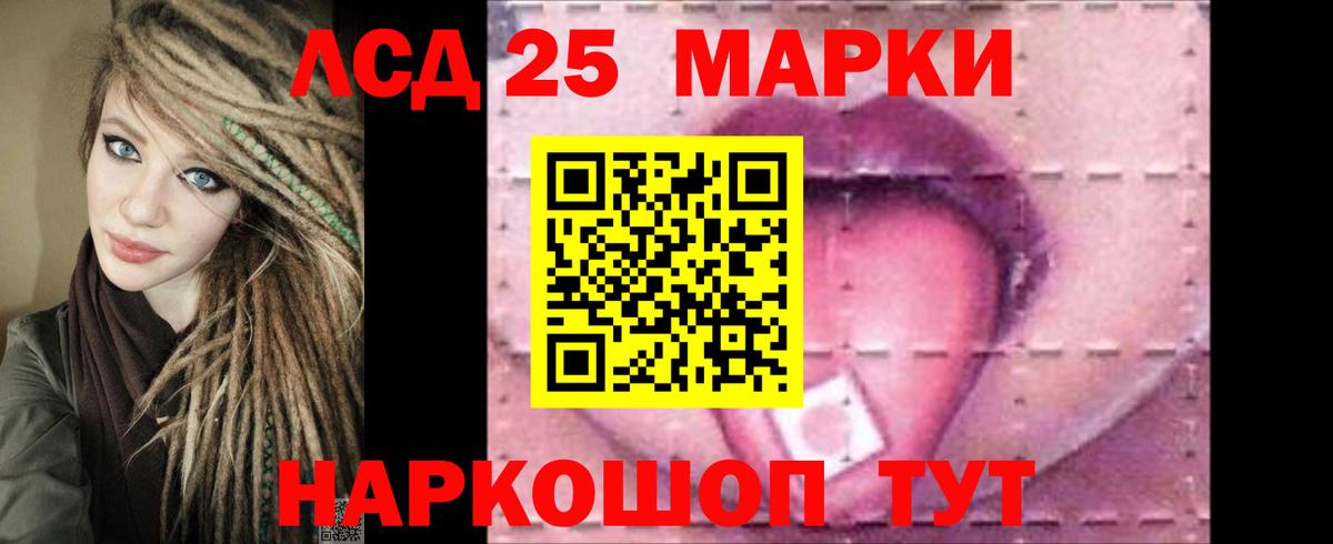 ЛСД экстази ecstasy  LSD-25 экстази кислота  Вход с VPN  Петровск 
