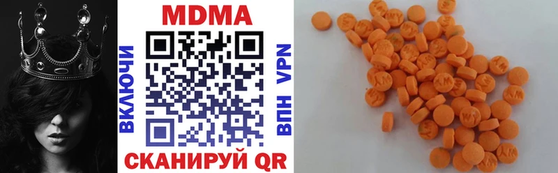 цена   Петровск  МДМА VHQ 
